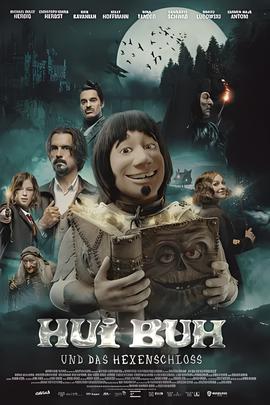 呆呆精灵与女巫城堡